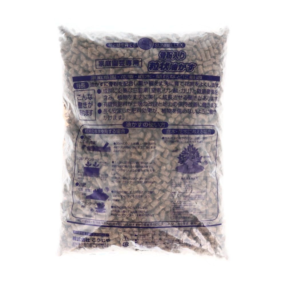 骨粉入り粒状油かす　3kg, -, -
