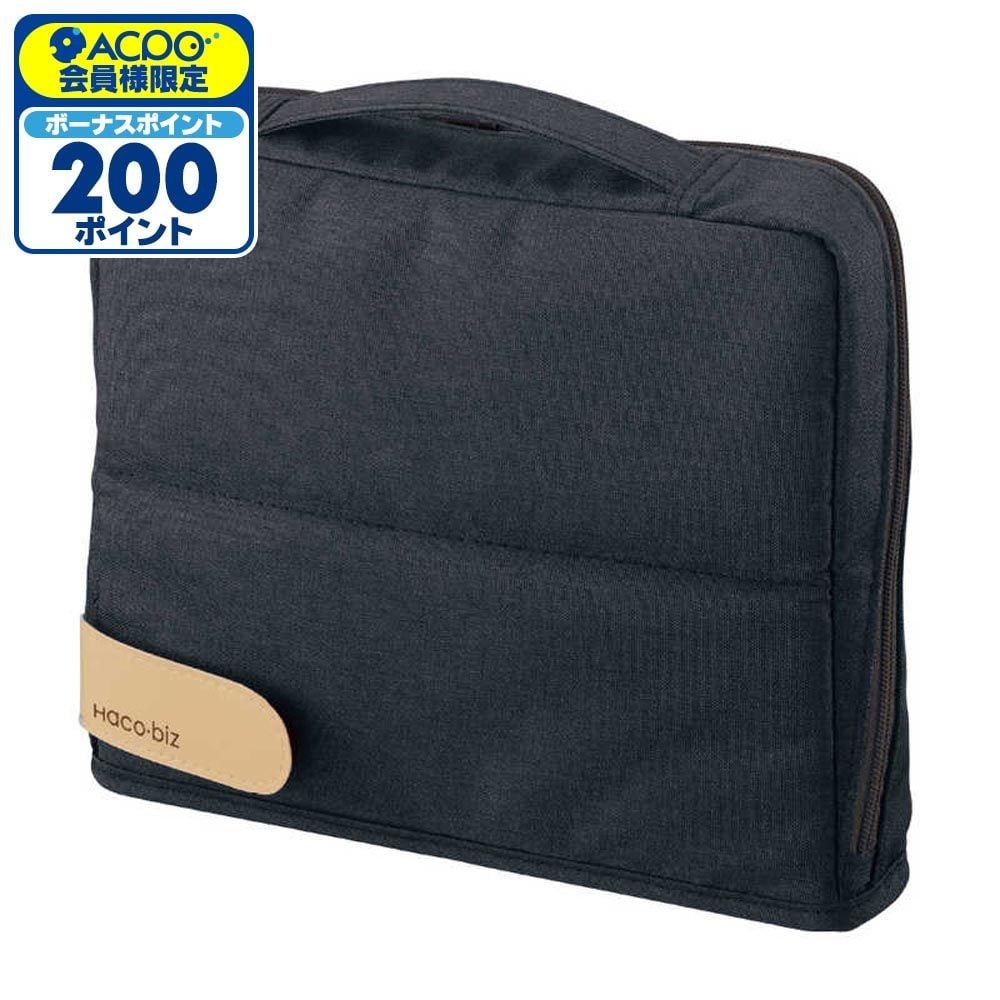 コクヨ ツールペンスタンド ハコビズ ネイビー カハ-HB11B, ネイビー, 幅215mm&times;奥行45mm&times;高さ185mm