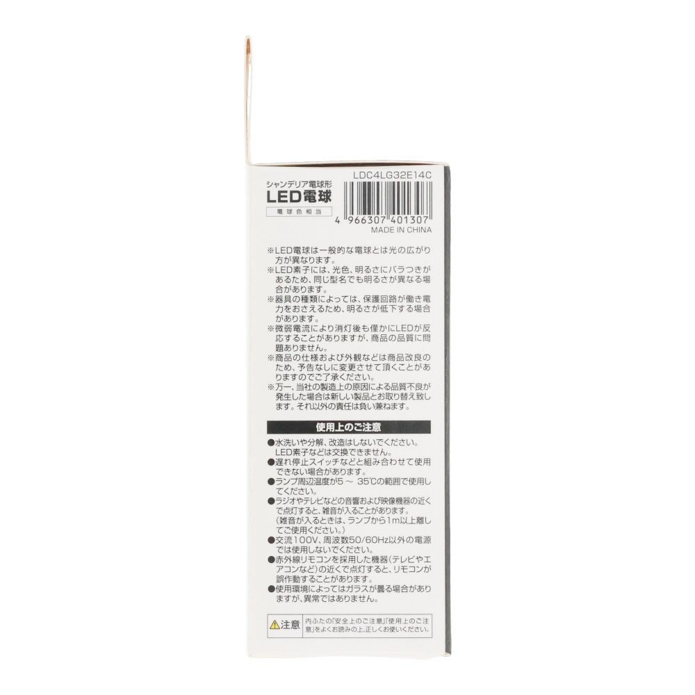 ヤザワ フィラメントLED LDC4LG32E14C, クリア, 40形相当