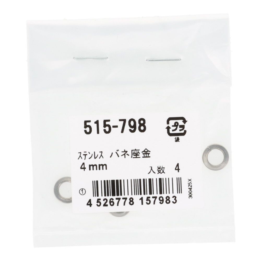 ＯＨＳＡＴＯ　ステンレス　バネ座金　４ｍｍ, ステンレス, 4mm