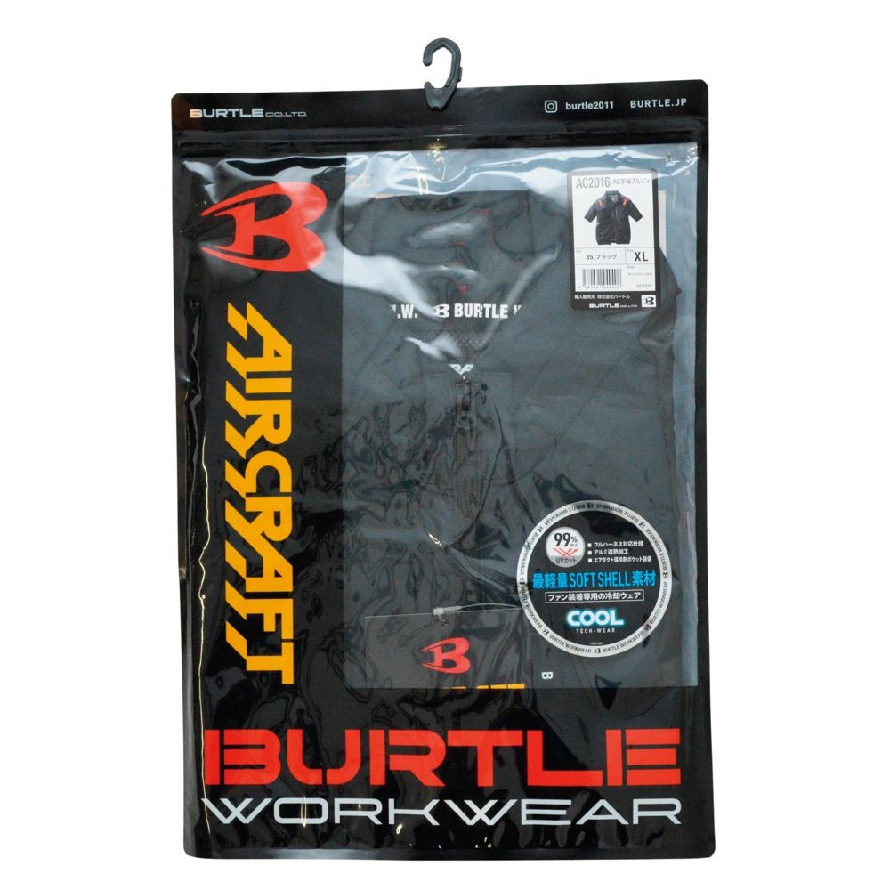 エアークラフト AC半袖ブルゾン AC2016 ブラック, その他カラー２, Lサイズ