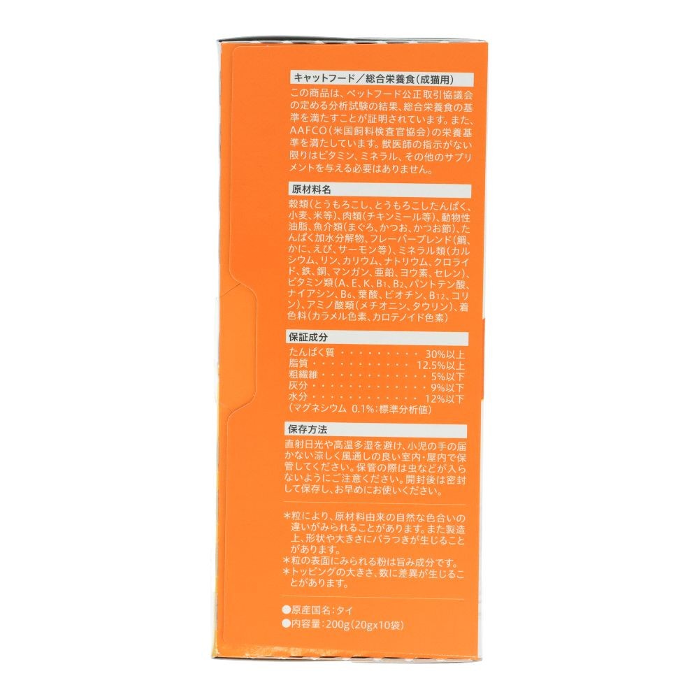 モンプチボックス　かつお節入り７種のブレンド　２００ｇ, かつお節入り, 200g