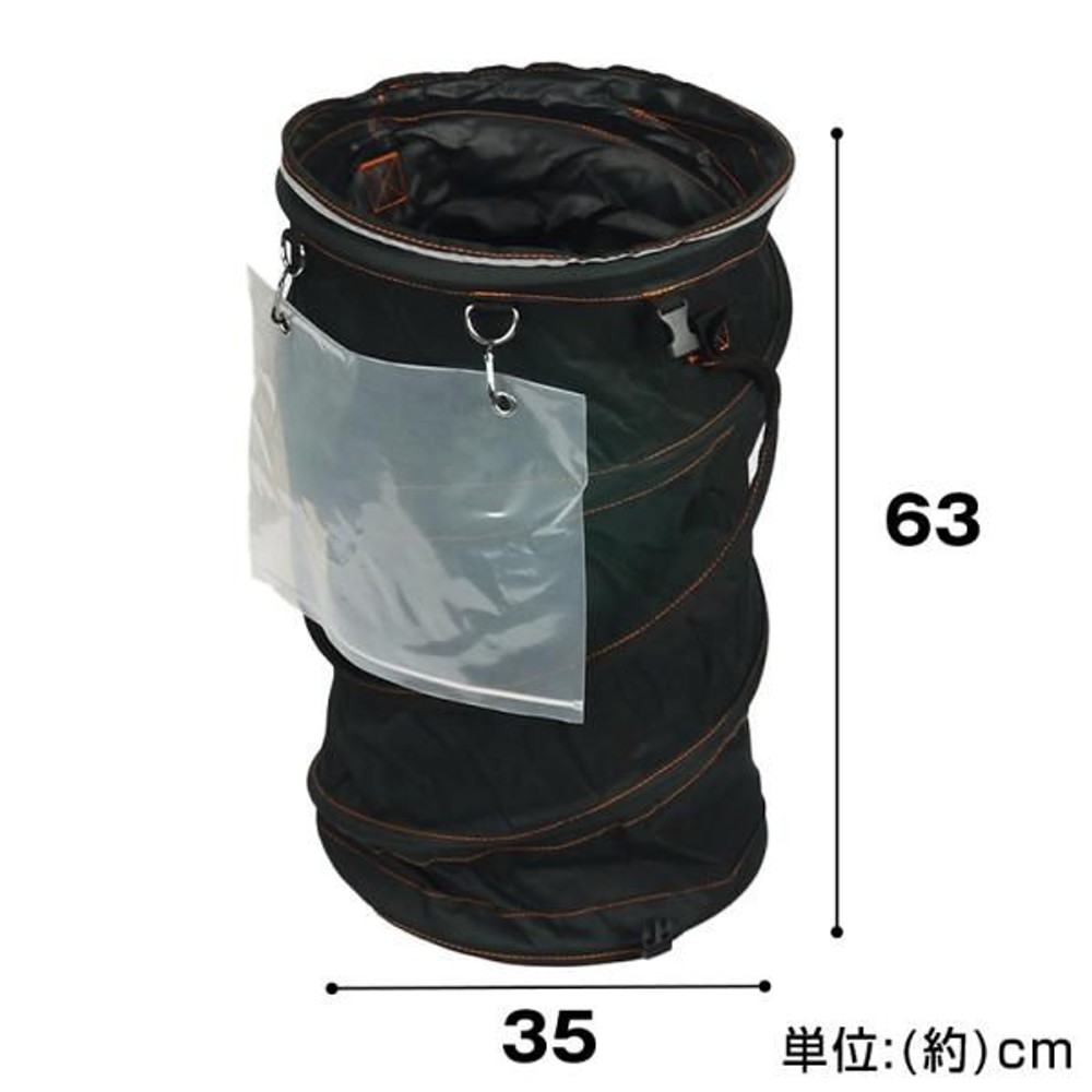 ガラ袋がはいるポップアップバッグ　ガラ袋用スタンドバッグ, その他カラー１, その他サイズ１