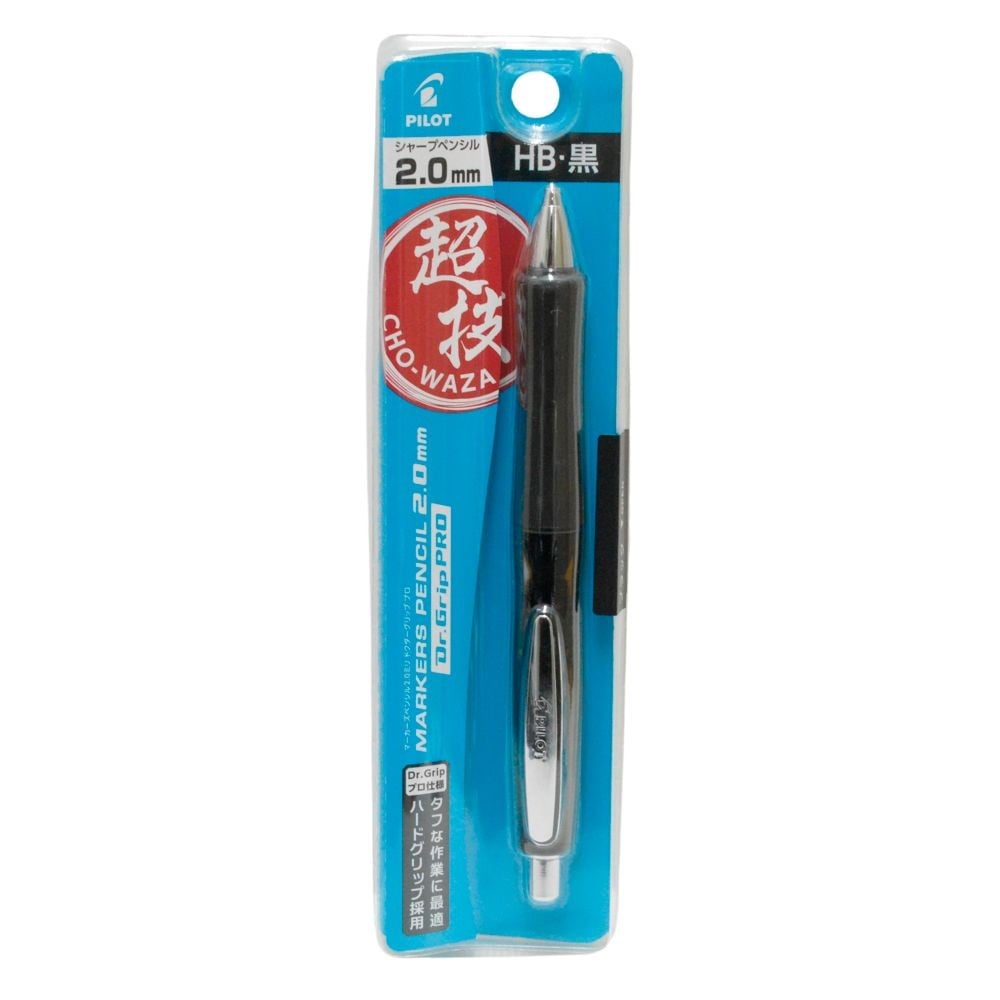 パイロット（PILOT） マーカーズペンシル2.0mm ドクターグリッププロ, ブラック, 2.0mm