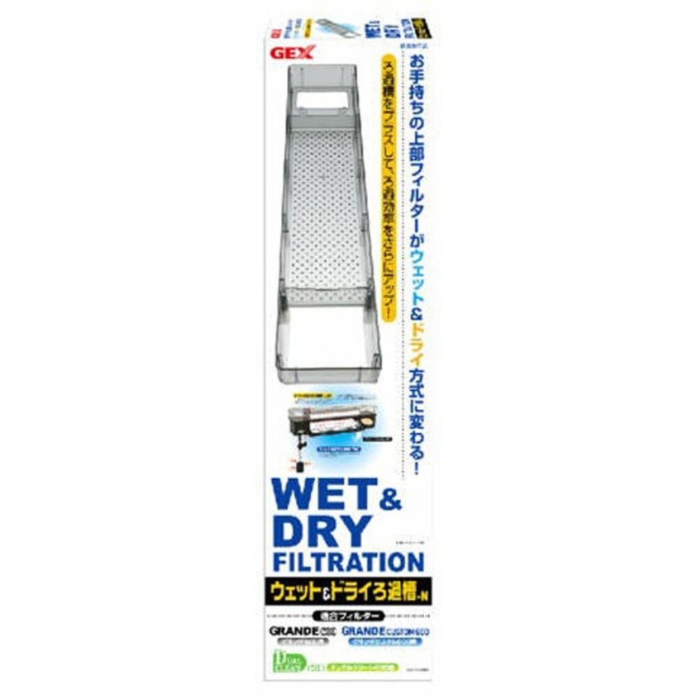 ジェックス　ウェット＆ドライろ過槽-Ｎ, 淡水・海水用, ろ過槽