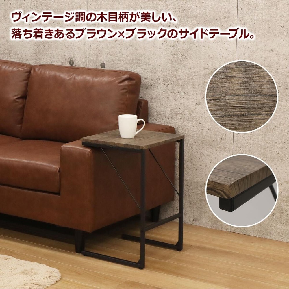 バルネ  サイドテーブル  BRN-09ST【メーカー直送・代引不可】, ブラウン, BRN-09ST