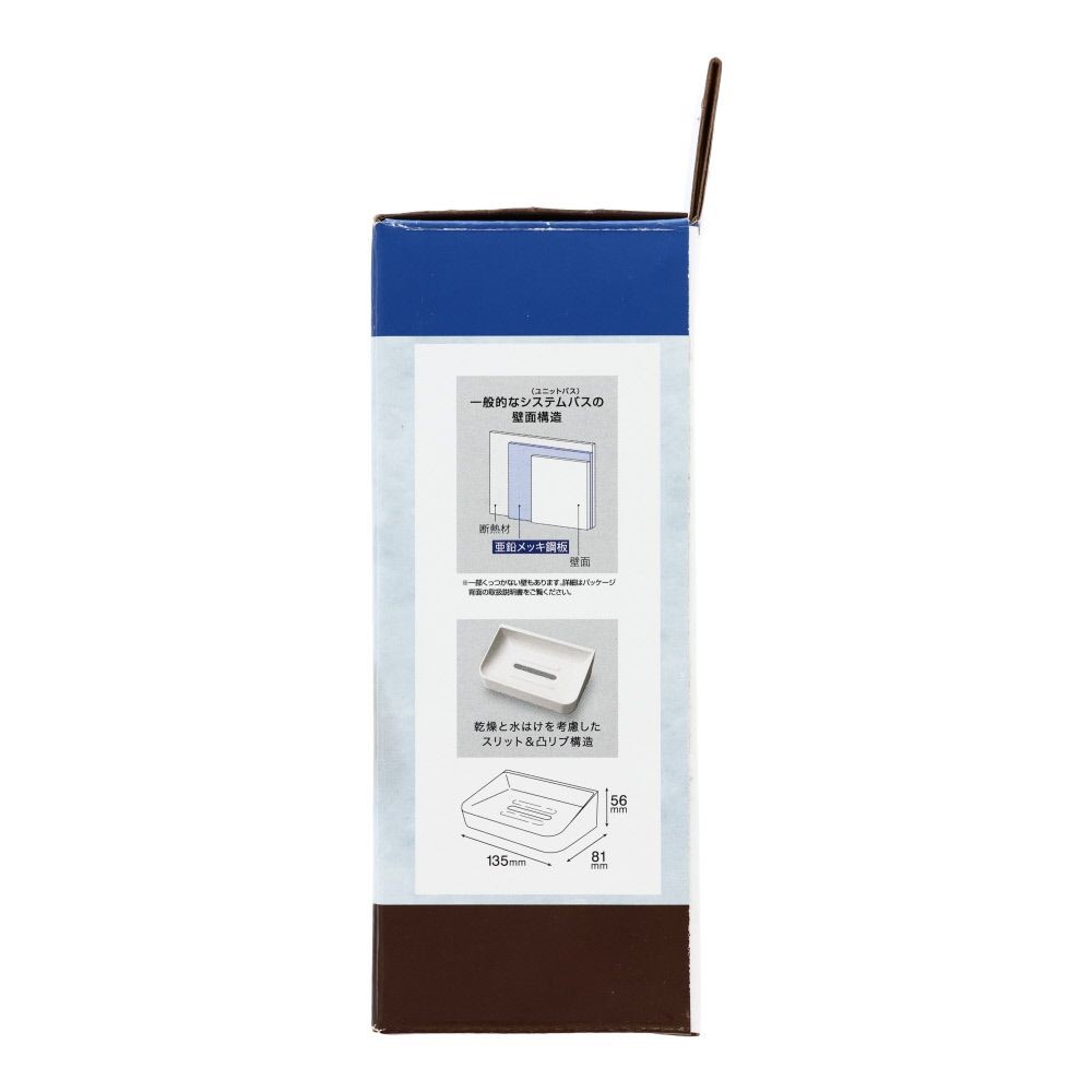 マグネット式　ソープラック, ホワイト, 耐荷重：約1kg