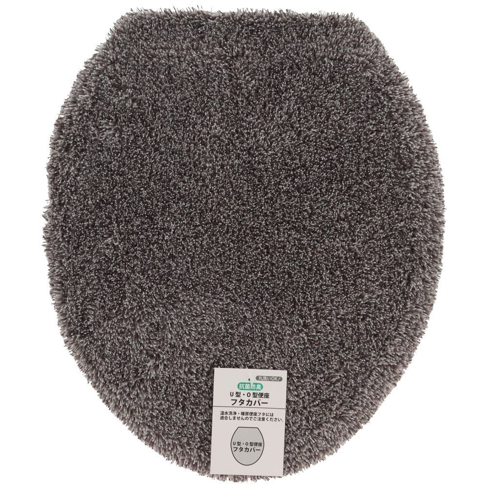 センコーＮＥＯツイード2Ｕ型Ｏ型便座　フタカバー, グレー, U型O型
