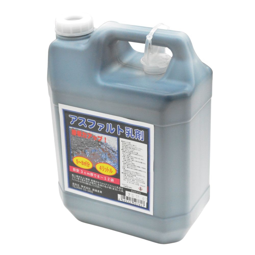 ＳＨＯＫＥＮ　アスファルト乳剤　４Ｌ, アスファルト乳剤, 4.0L