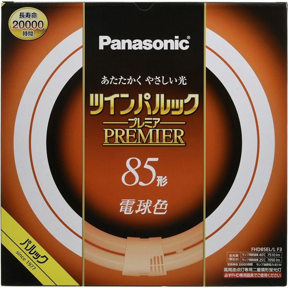 ツインパルック85形　ＦＨＤ85ＥＣＷＬＦ3, その他カラー１, 85形
