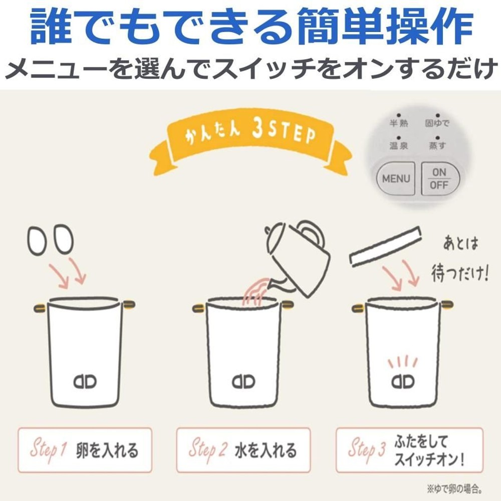 アピックス エッグマイスター AEM?420 ホワイト, ホワイト, 幅145&times;奥130&times;高135mm