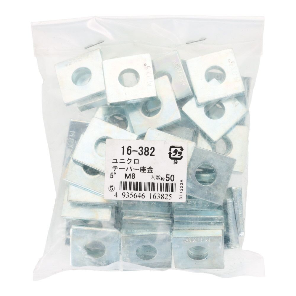 ＯＨＳＡＴＯ　ユニクロ　テーパー座金　Ｍ８　５０個入, テーパー座金, M8
