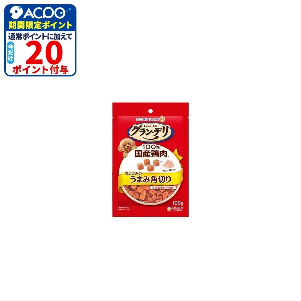 ユニ・チャーム　グラン・デリ　きょうのごほうび　鶏ささみ　うまみ角切り　１００ｇ, うまみ角切り, 100g