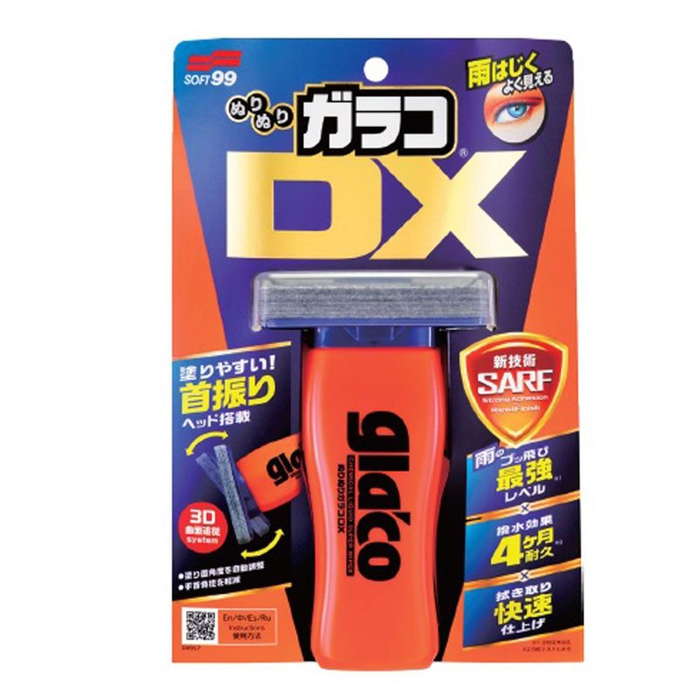 ＳＯＦＴ９９　ソフト９９　 ぬりぬりガラコDX, 撥水剤, 110ml