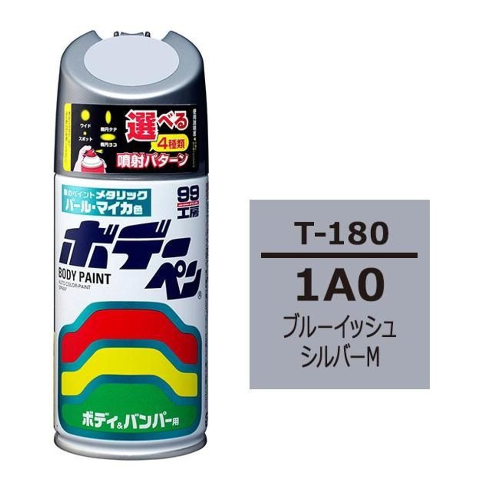 ボデーペン T-180 トヨタ／レクサス・1A0・ブルーイッシュシルバーM, ブルーイッシュシルバーM, 300ml