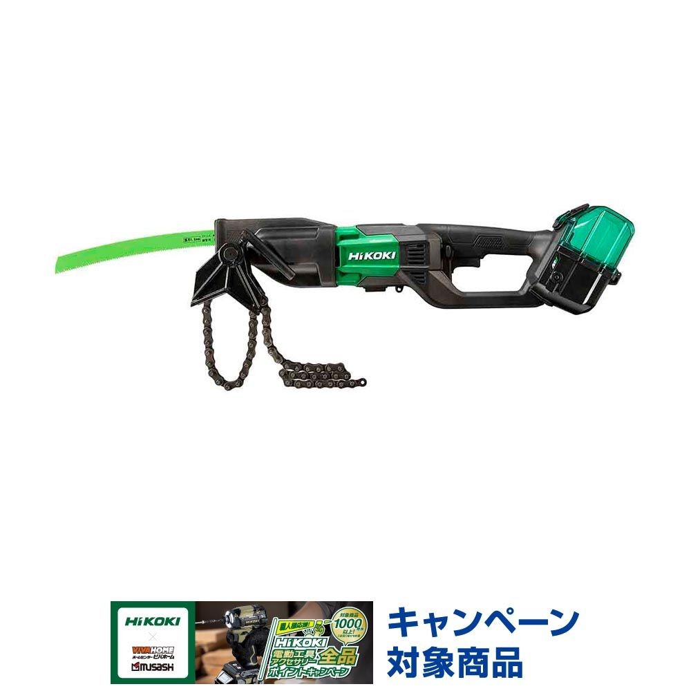 ハイコーキ　HiKOKI 36Ｖパイプソー CR36DYA (NN), アグレッシブグリーン, CR36DYA (NN)