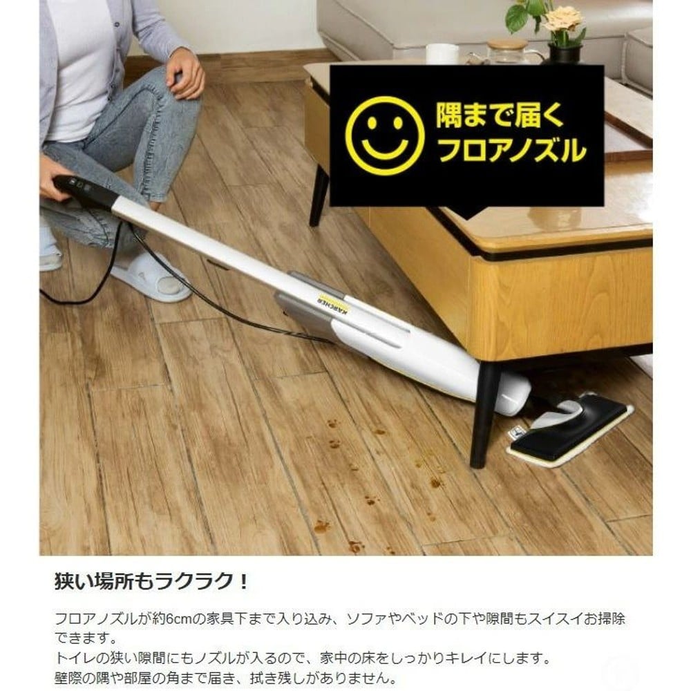 ケルヒャー スチームモップ SC2Upright 1.513-503.0, ホワイト, 幅243mm&times;奥行168mm&times;高さ1185mm