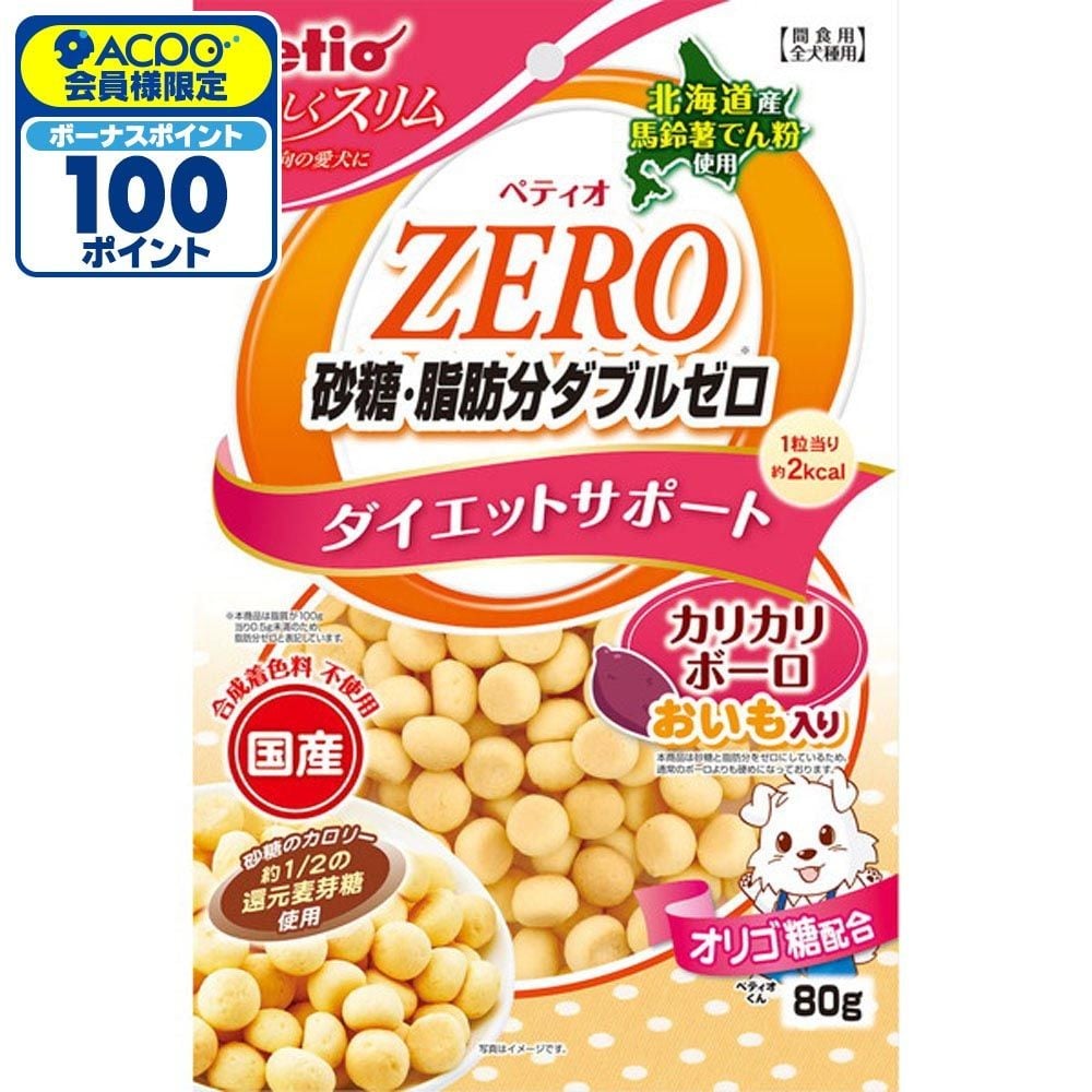 ペティオ  ZEROカリカリボーロおいも入り　80g, -, -