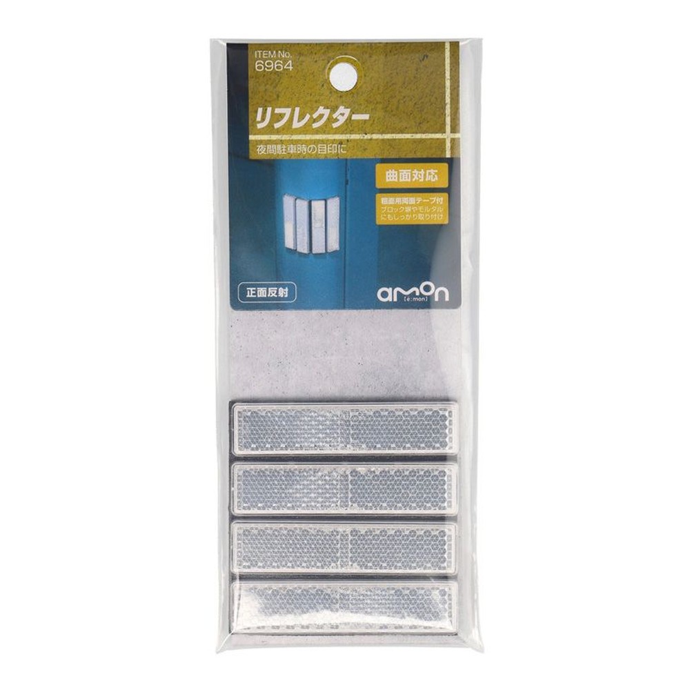 リフレクター　6967 約64×65mm, 黄, 約64×65mm