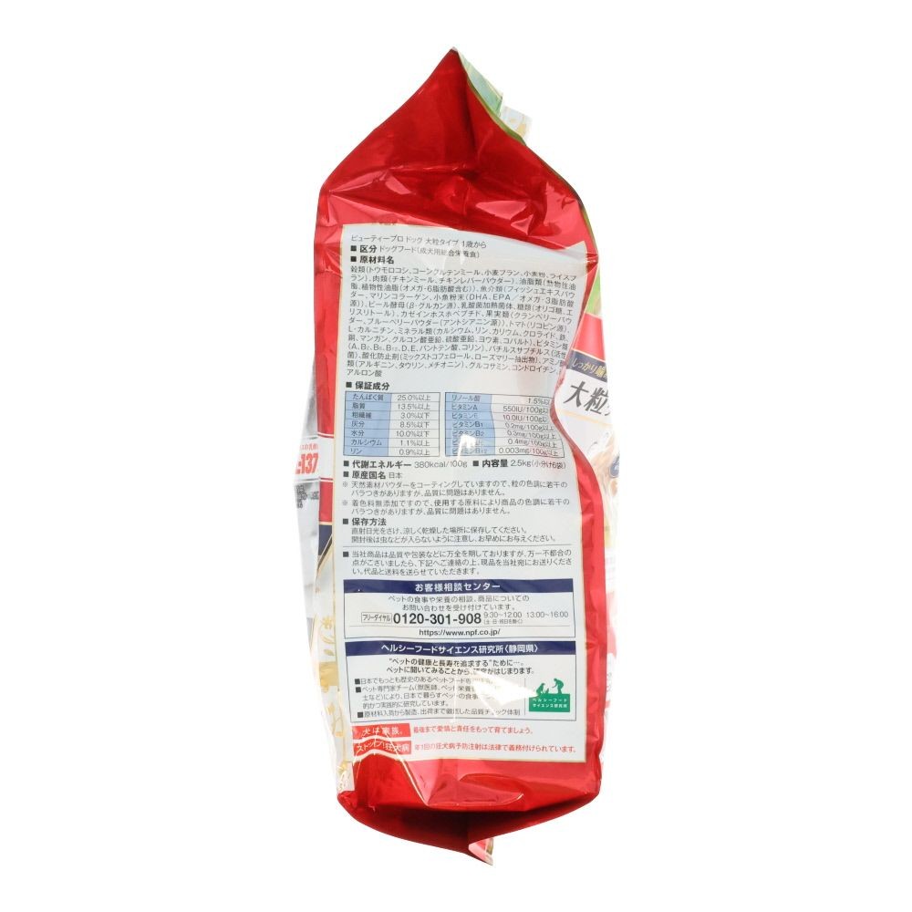 ビューティープロ　１歳から　大粒タイプ　２．５ｋｇ, 大粒 1歳から 国産チキン, 2.5kg