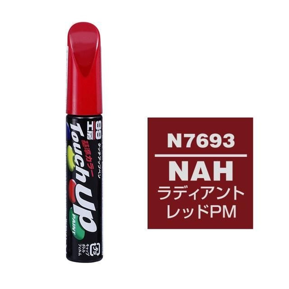 タッチアップペン N7693 NISSAN（ニッサン）・NAH・ラディアントレッドPM, ラディアントレッドPM, 12ml
