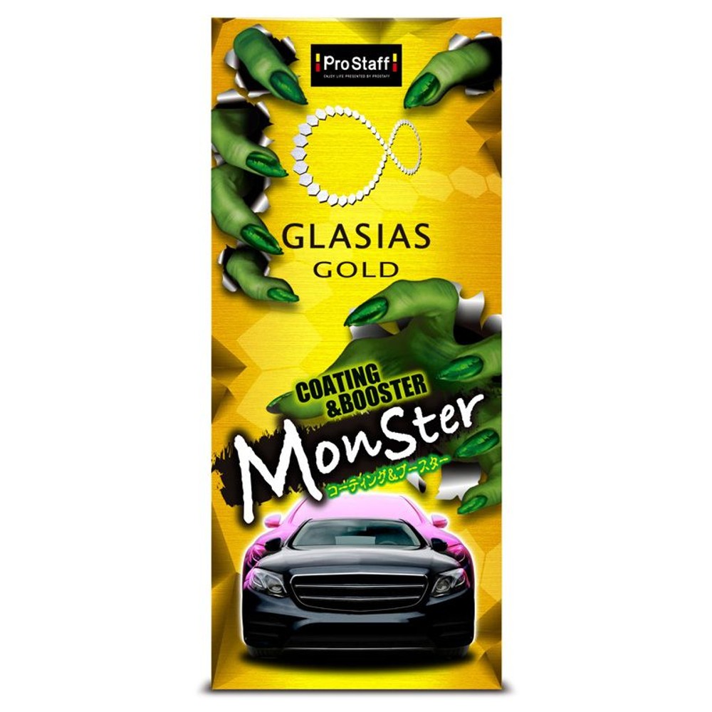 グラシアスゴールド　コーティング＆ブースター, その他カラー１, その他サイズ１