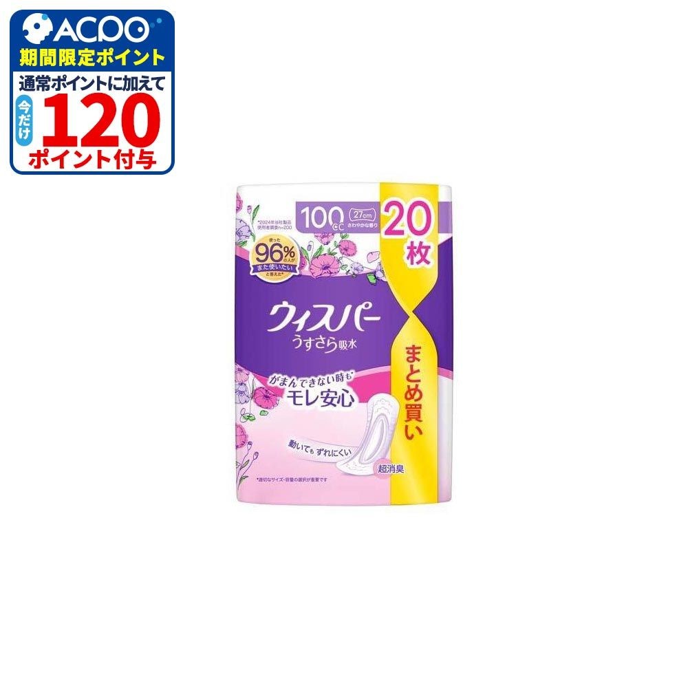 P&G ウィスパー うすさら吸水 多く安心 100cc, 多く安心, 100cc