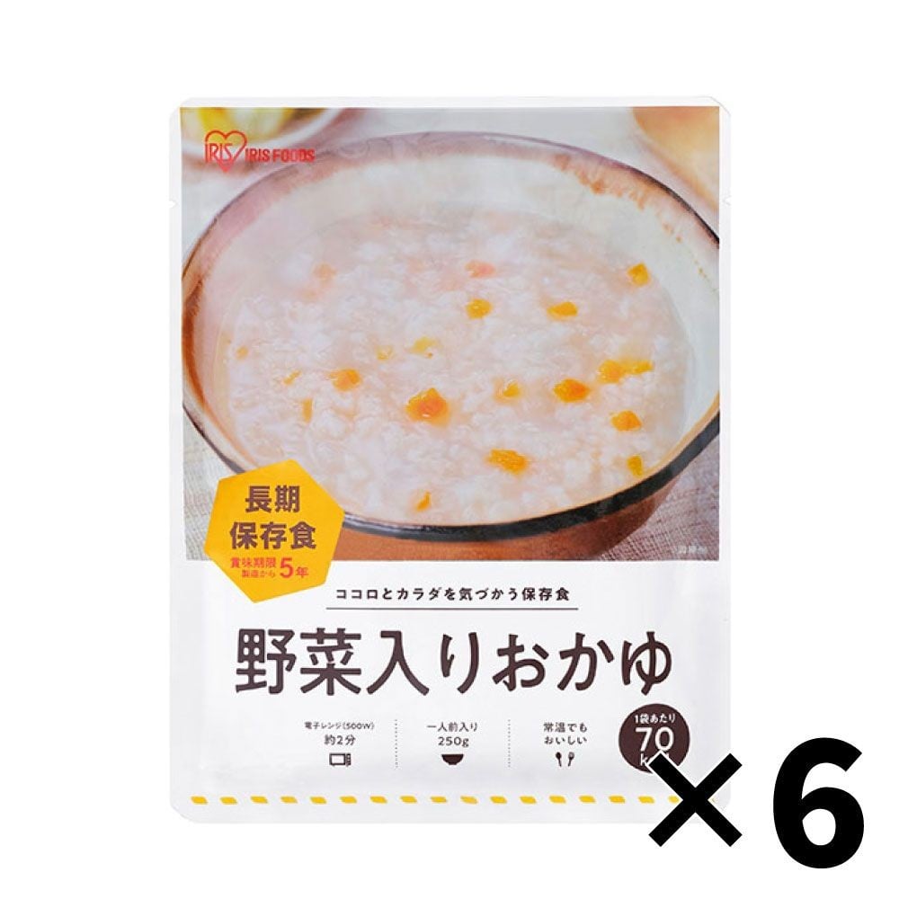 レトルトパウチ　野菜入りおかゆ　250g　&times;6個セット, 野菜入りおかゆ, 250g&times;6袋