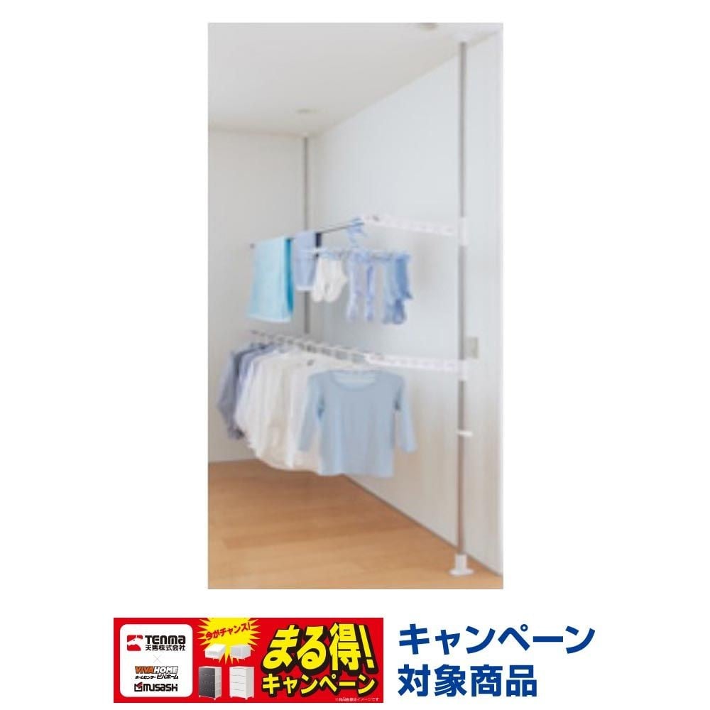 突っ張り式物干し室内用ロングＰＳー35, ステンレス, 201〜300cm