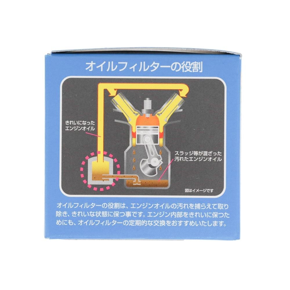 マルチフィット オイルフィルター PXー7, オイルフィルター, 1個入り
