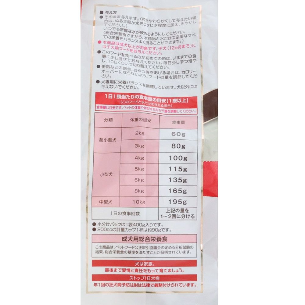 日本ペットフード　コンボピュアドッグ　超小粒　１．６ｋｇ, 超小粒, 1.6kg