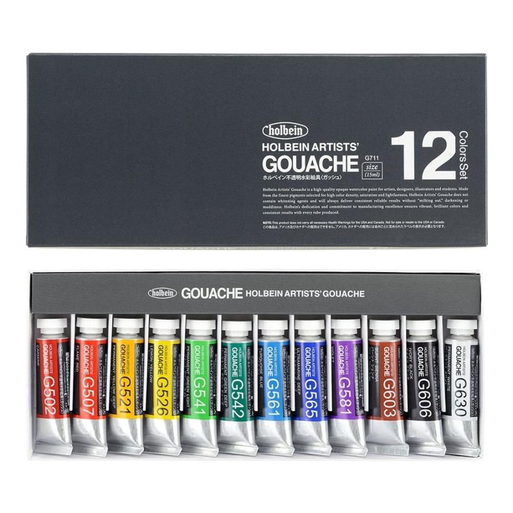 ホルベイン ガッシュ 12色セット G711 15ml 5号チューブ (3711) 不透明水彩絵具, G711ガッシュ12色セット, 5号15ml12色セット