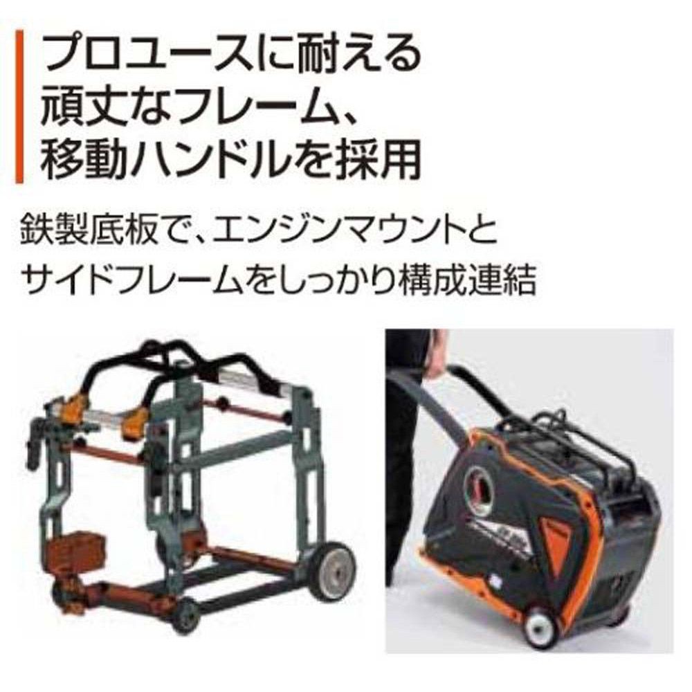 【現行品】インバーター発電機ＰＲＯＧＶー30ｉＳ, -, -