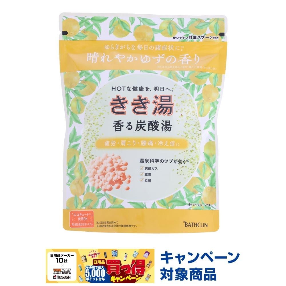 アース　きき湯　香る炭酸湯　ゆずの香り　３６０ｇ, ゆずイエローの湯色（透明タイプ）, 360g