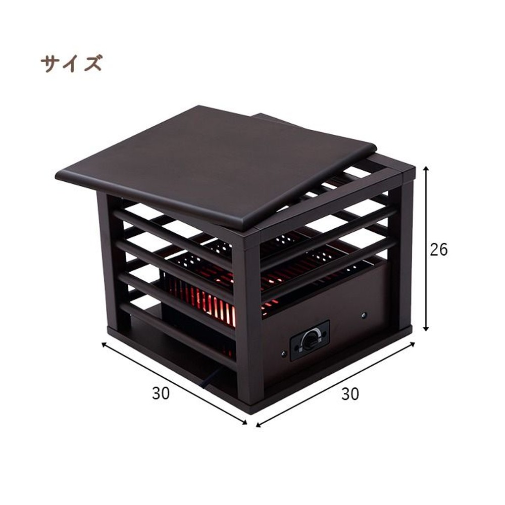 イケヒコ テーブル こたつ台 一人用こたつ MPQ-102B ブラウン 30&times;30cm 【メーカー直送・代引不可】, ブラウン, 30&times;30cm