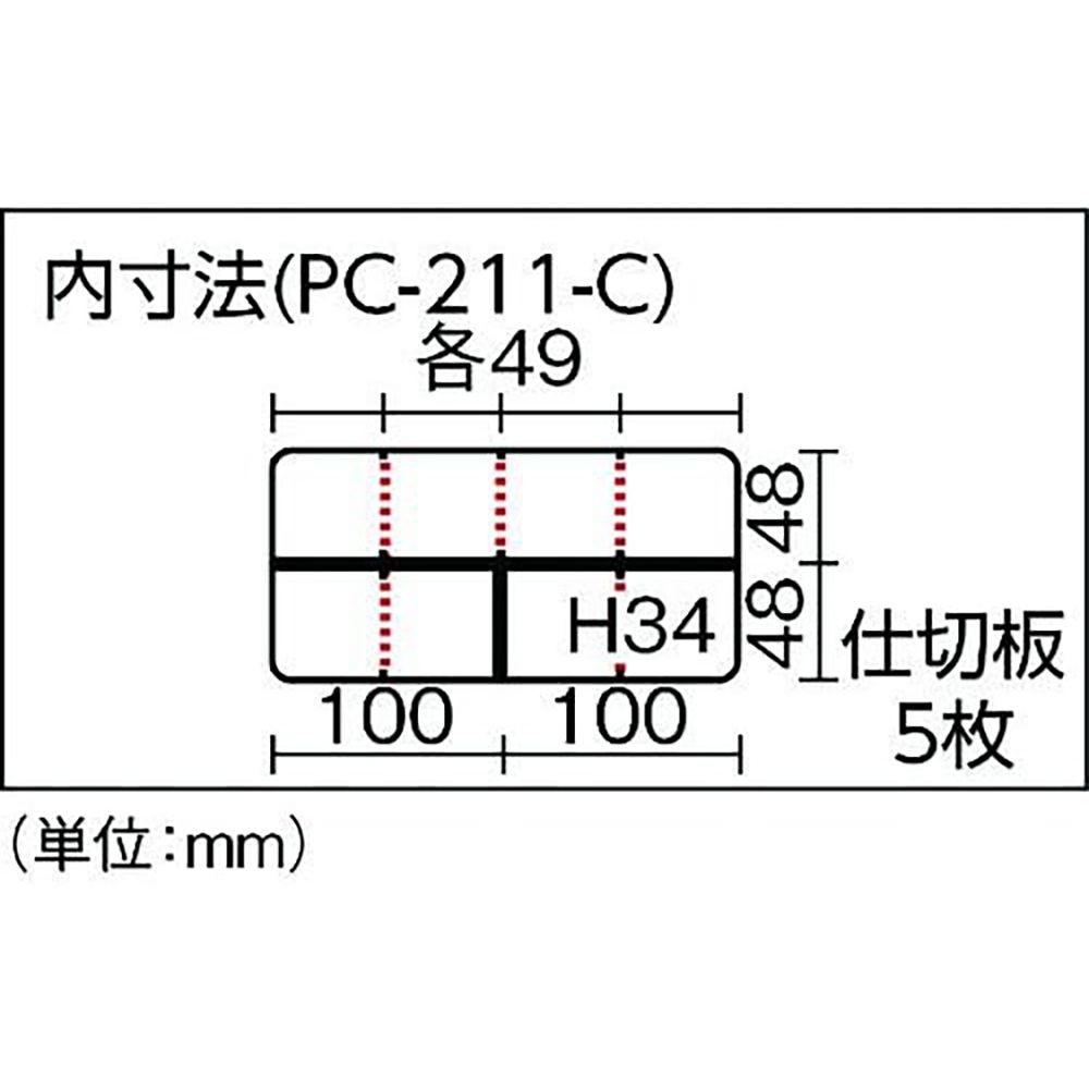 RING STAR　ポケットケース　ＰＣ―２１１　クリア, クリア, PC-211