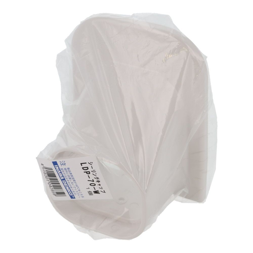 スリムダクトLD用 シーリングキャップ LDP-70-W, その他カラー１, その他サイズ１