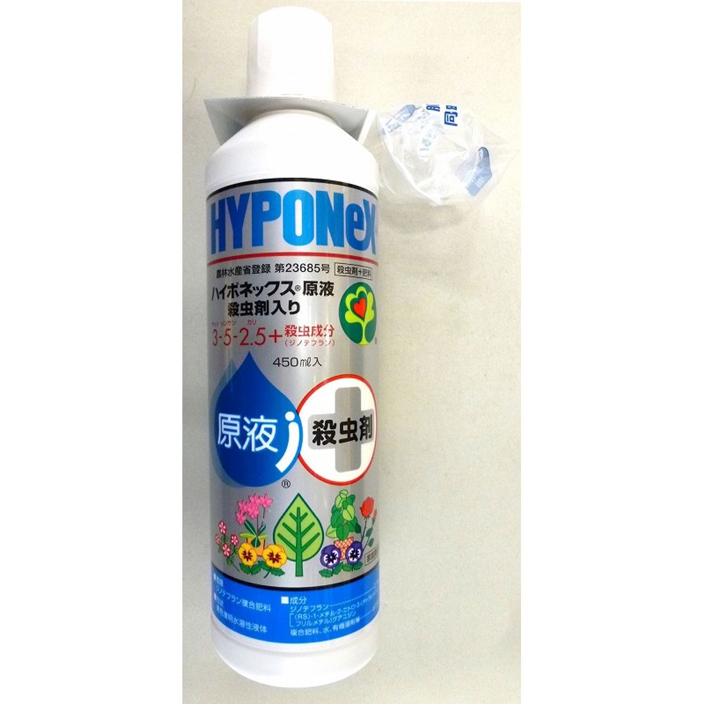 ハイポネックス原液　殺虫剤入り　450ｍｌ, その他カラー１, その他サイズ１