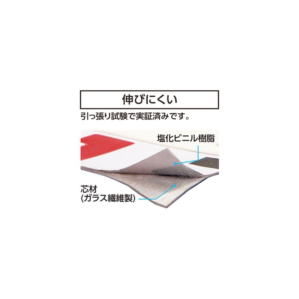 ロッドテープ ガラス繊維製 1m 巾60mm クリアパック JIS, ガラス繊維製, 1m