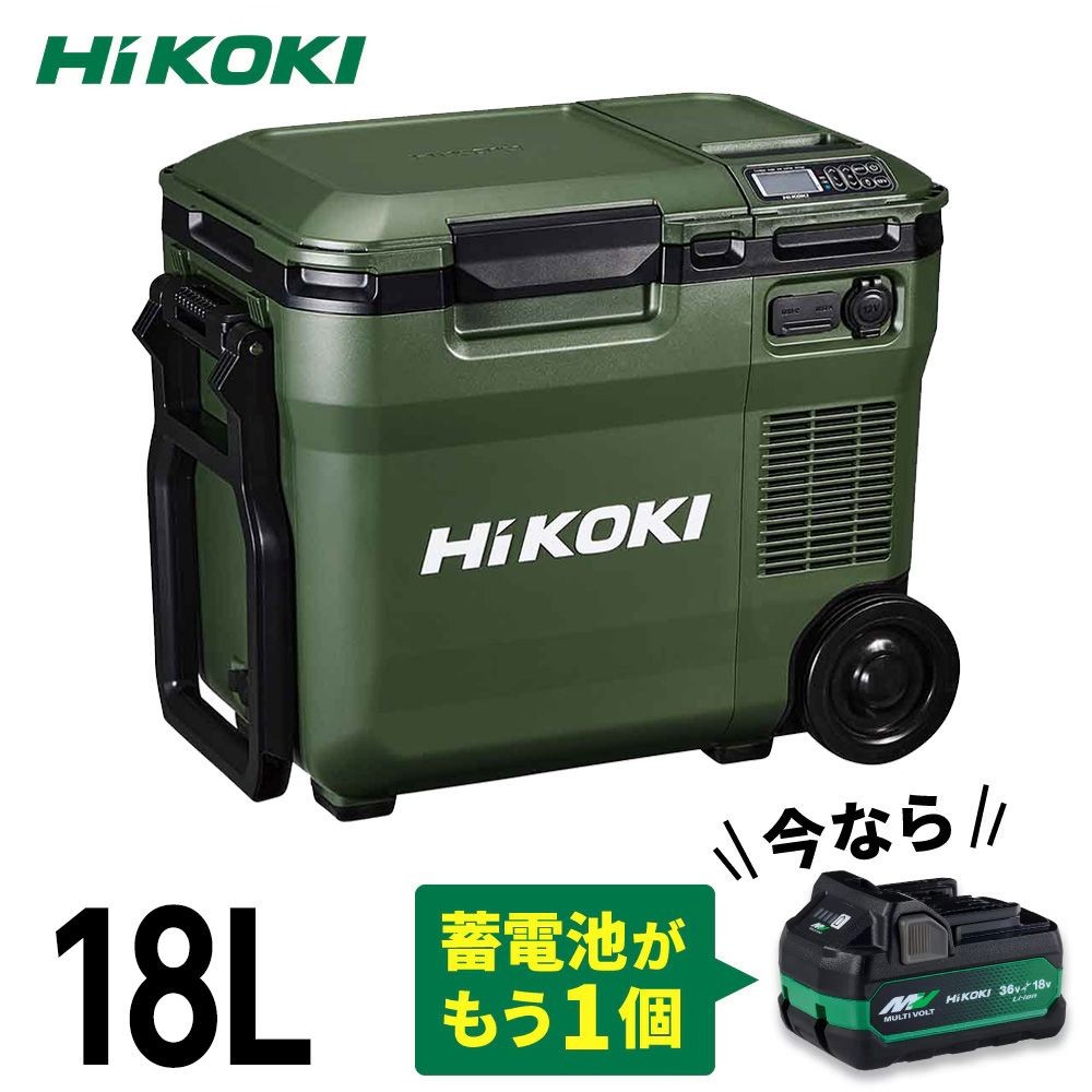 【数量限定】電池２個付 ハイコーキ HiKOKI 18Ｖコードレス 冷温庫 UL18DC (WMGZ) 蓄電池セット＋進呈品 蓄電池付, フォレストグリーン, UL18DC (WMGZ)
