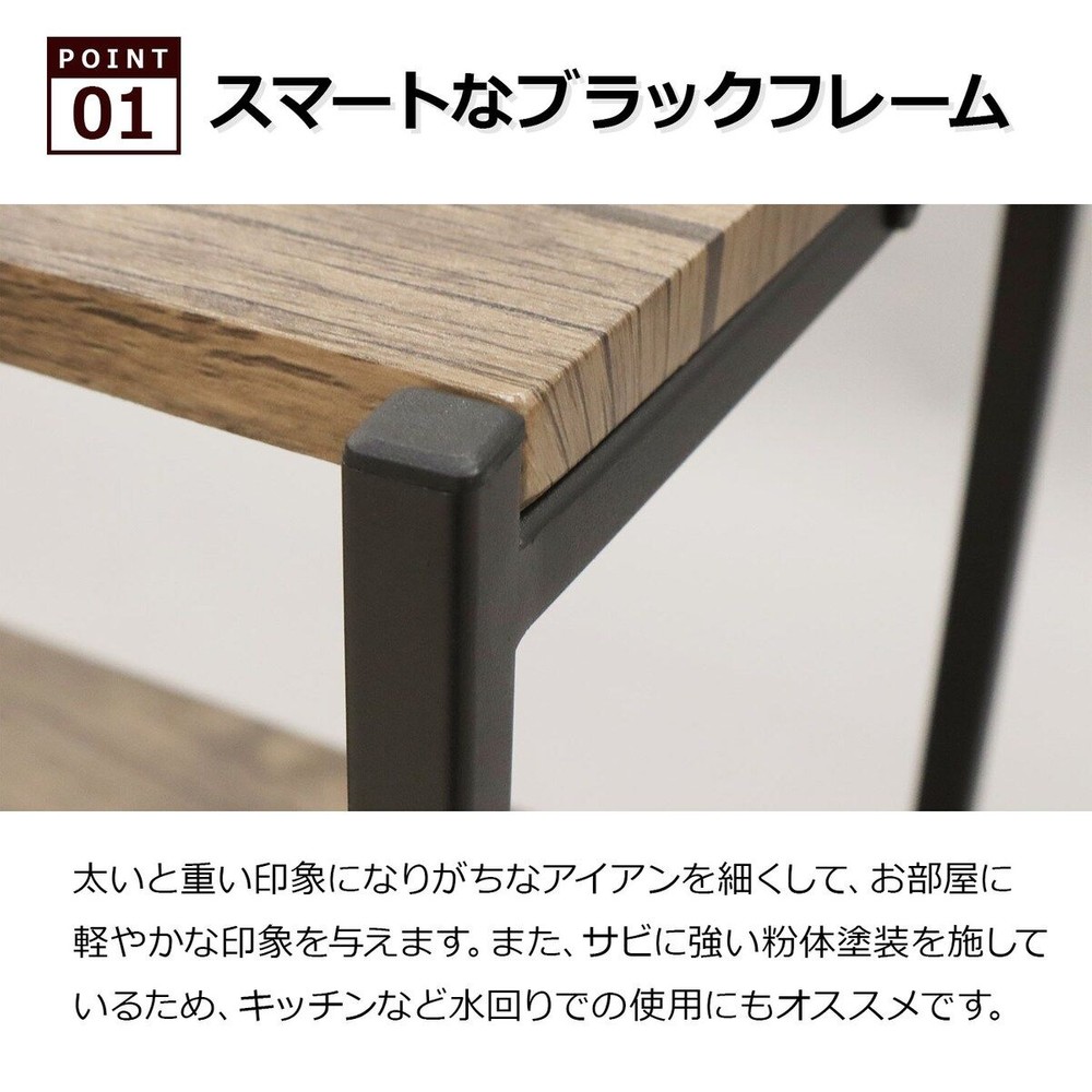 バルネ  4段ラック  BRN-02RK【メーカー直送・代引不可】, ブラウン, BRN-02RK