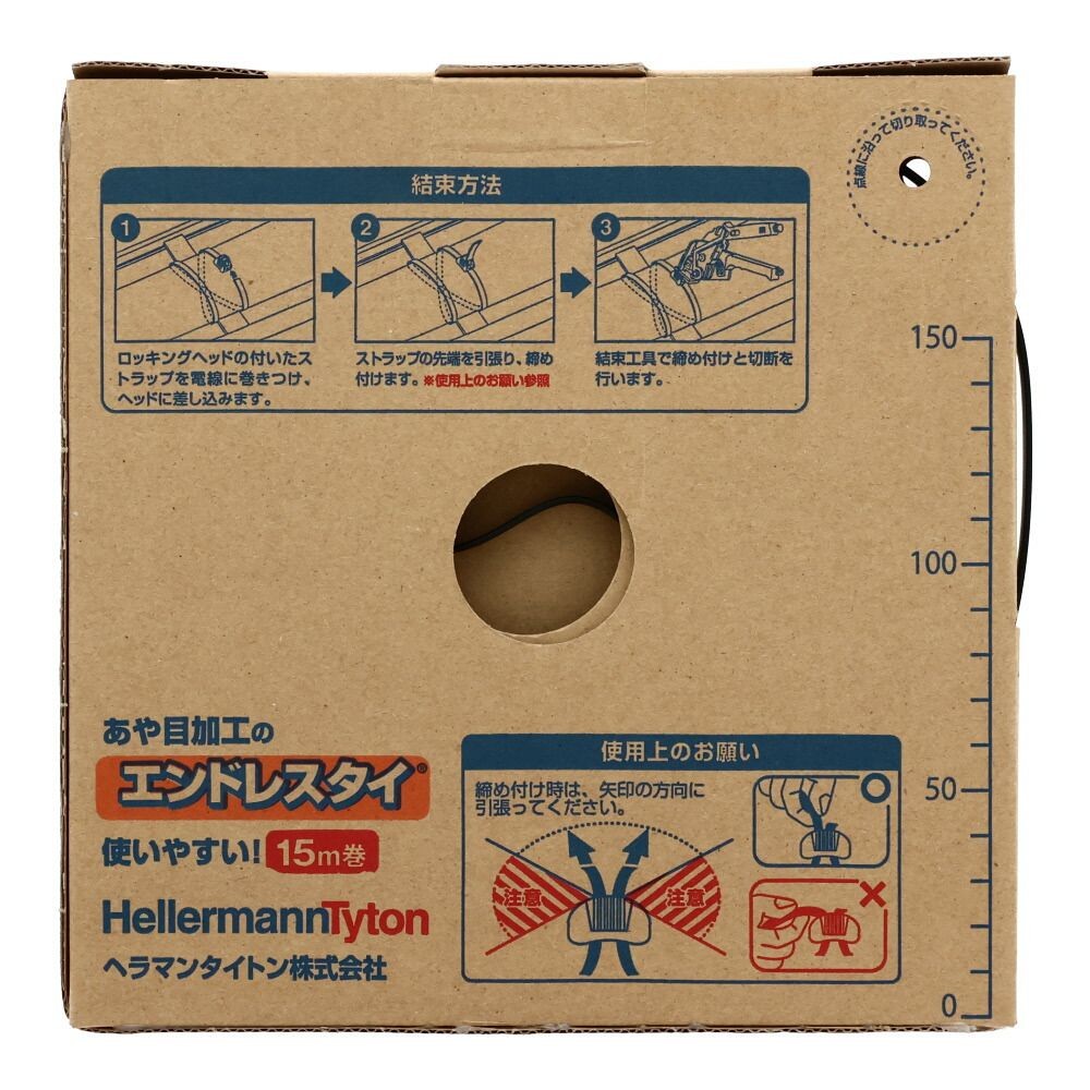 TYTON　スモールエンドレスタイ　リールストラップ超耐候性, 黒, 15m