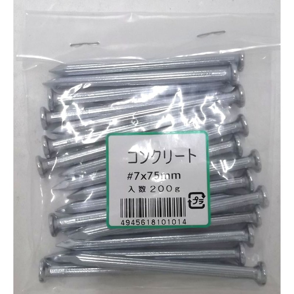 コンクリート釘 小袋, -, 小袋
