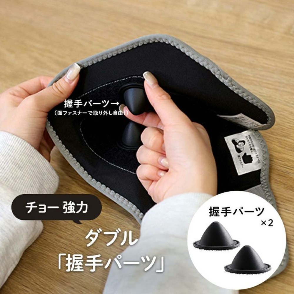 ゴリラの握手, パープル, フリーサイズ
