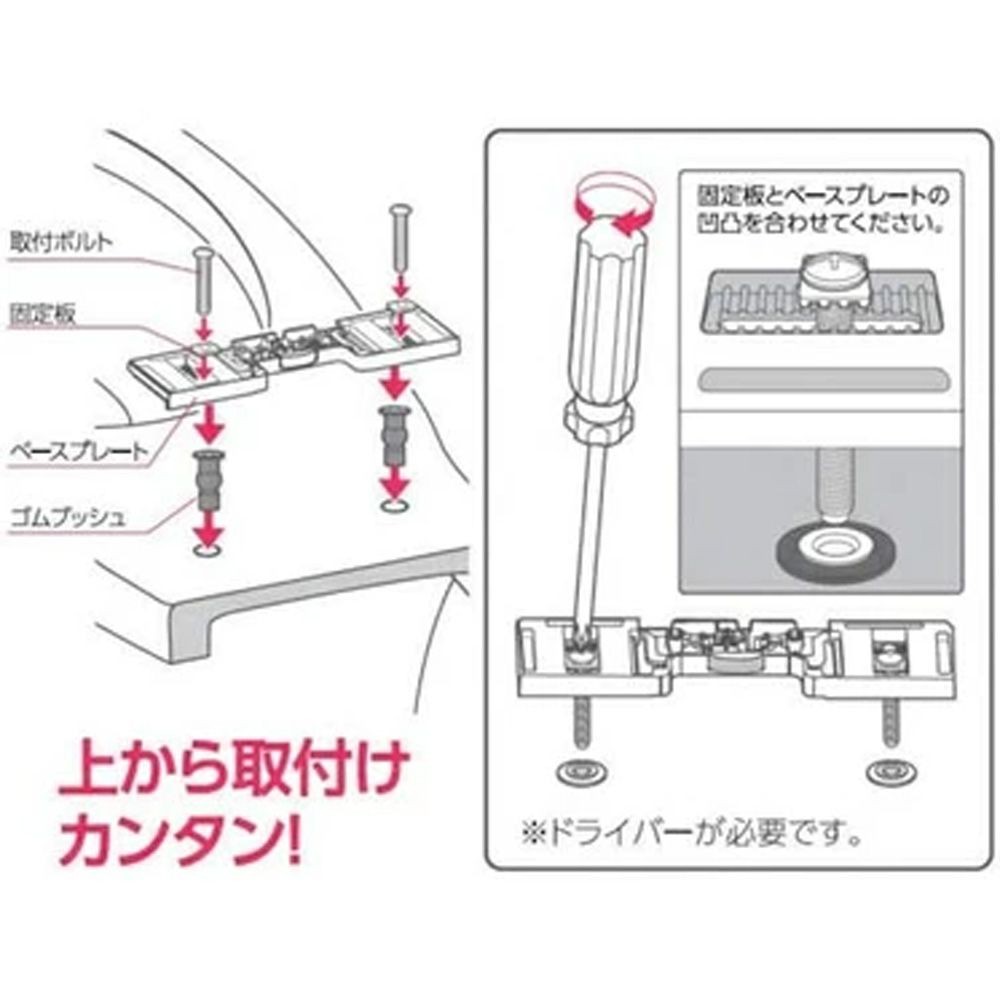 サンエイ SANEI 前丸便座 PW9032-W ホワイト, ホワイト, 幅388mm&times;奥行480mm&times;高さ62mm