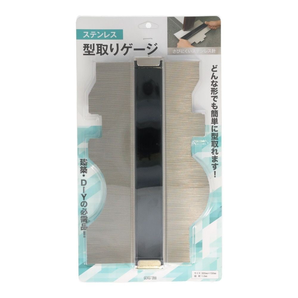 ＧＣ　型取ゲージ　３００ｍｍ, ステンレス製, 300mm