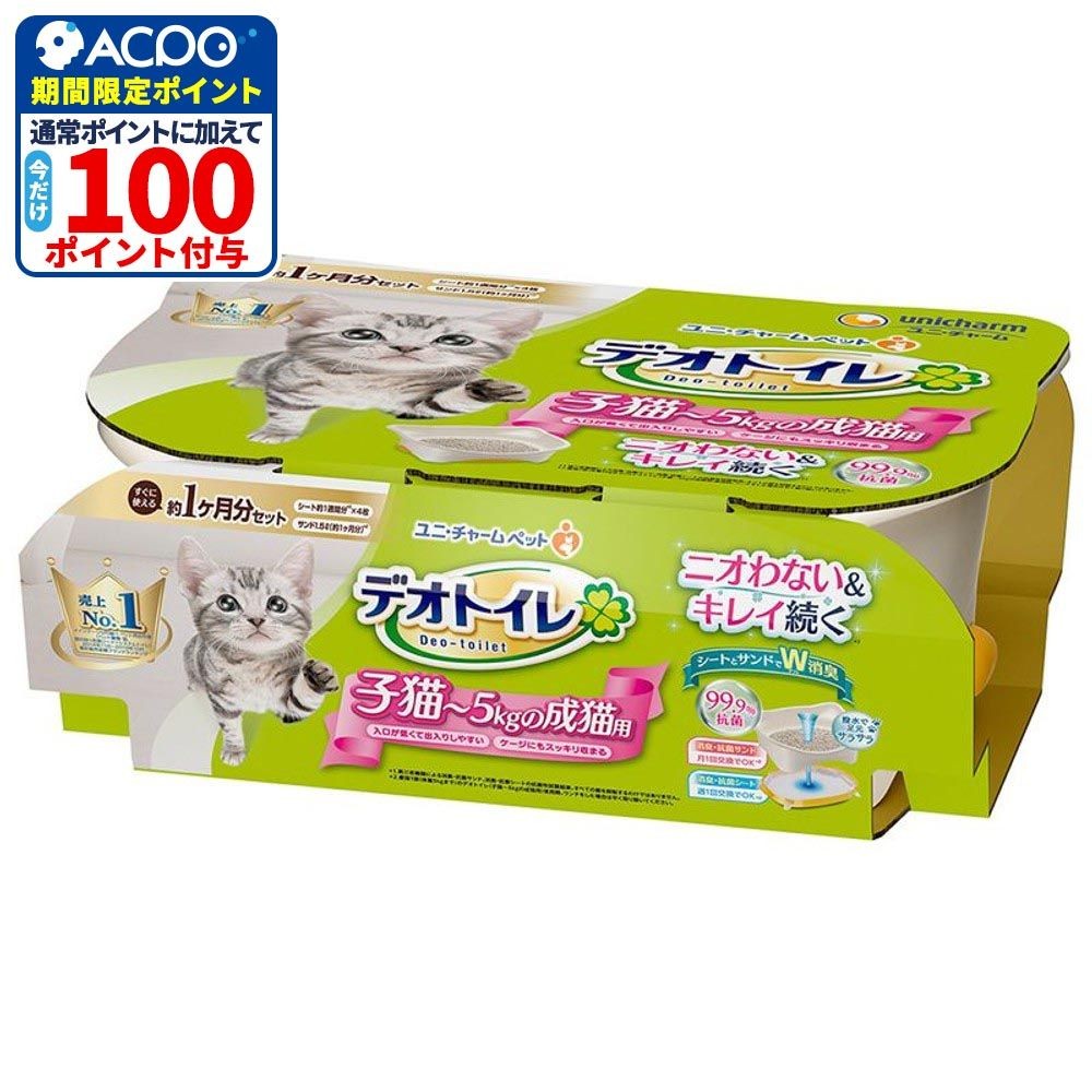 ユニチャーム　デオトイレ子猫から体重5ｋｇの成猫用, その他カラー１, その他サイズ１
