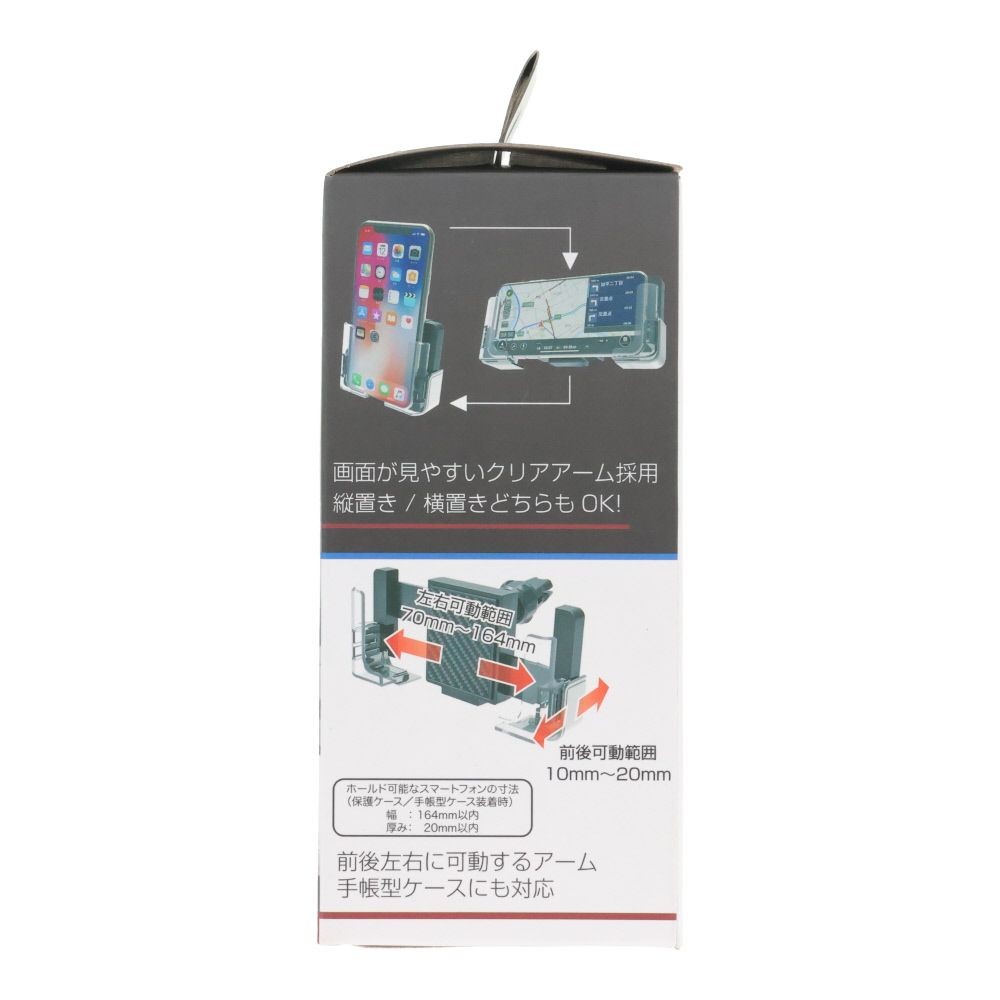 手帳対応スマホホルダー エアコン取付 ATー68, ブラック, 1個入り
