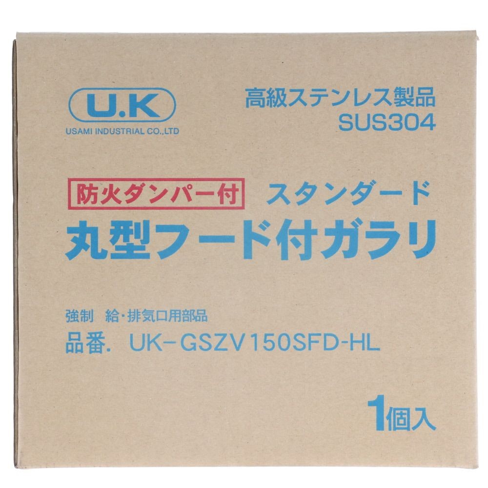 強制Ｄ付　ＳＴ丸型フードガラリ１５０パイＧＳＺＶ１００ＳＦＤ, ヘアーライン, φ150