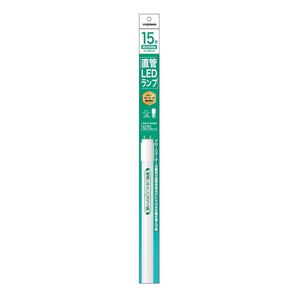 ヤザワ LED直管15型 LDF15N 昼白色, 昼白色, 15型